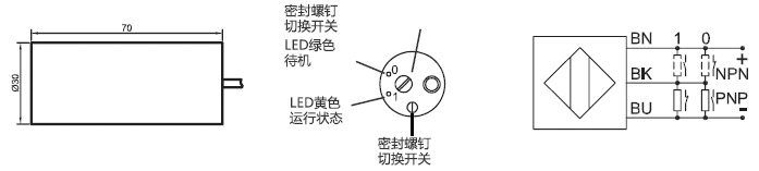 瑞奇能 KAS-2000-30 产品编码：770500 电容式接近开关-尺寸图