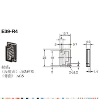 E39-R 系列 光电开关反光板-3