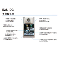 E3S-DC 色标光电传感器-3