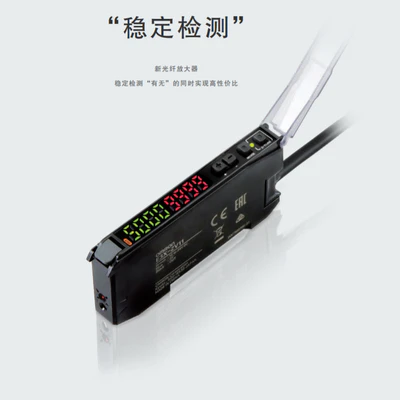 E3X-ZV / MZV 智能光纤放大器