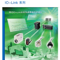 E3Z-□-IL□ IO-Link光电传感器-2