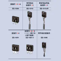 EE-□ 微型光电传感器附件 接插件/接插件固定支架-1